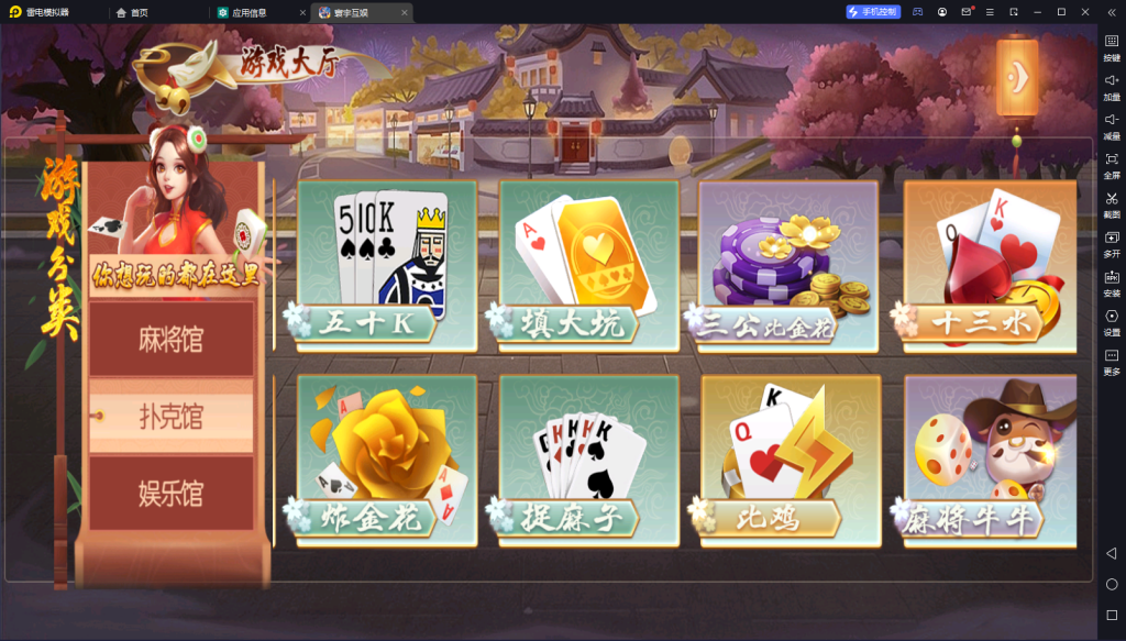 图片[3]-【会员福利品】创胜系列名聚天下带H5版本 带机器人-源码博士