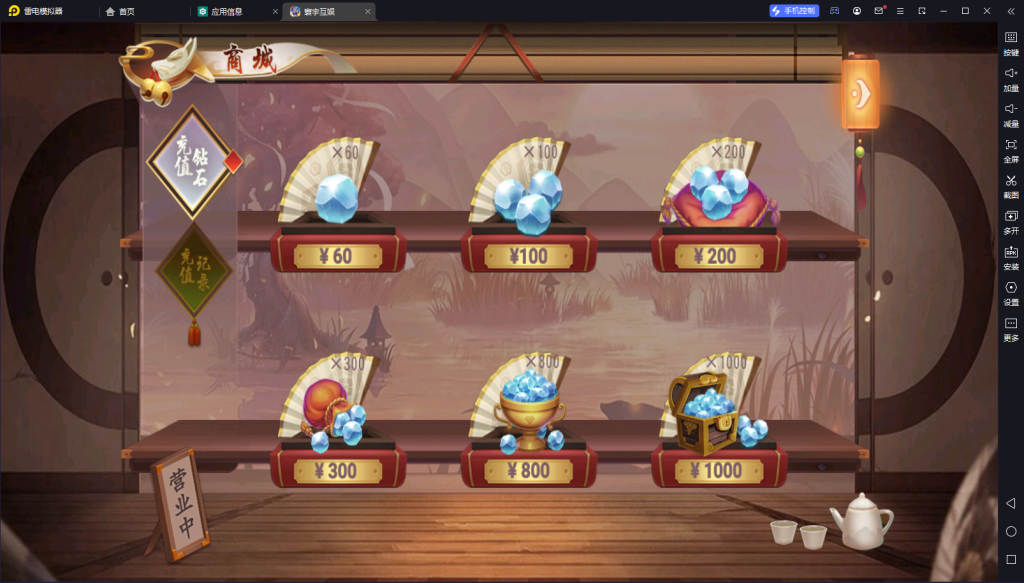 图片[10]-【会员福利品】创胜系列名聚天下带H5版本 带机器人-源码博士