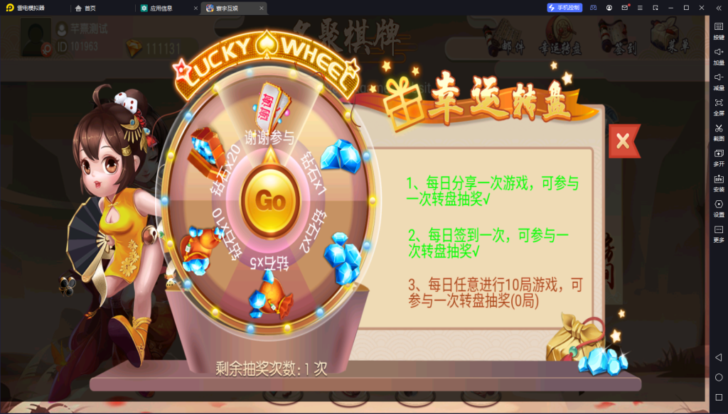 图片[13]-【会员福利品】创胜系列名聚天下带H5版本 带机器人-源码博士