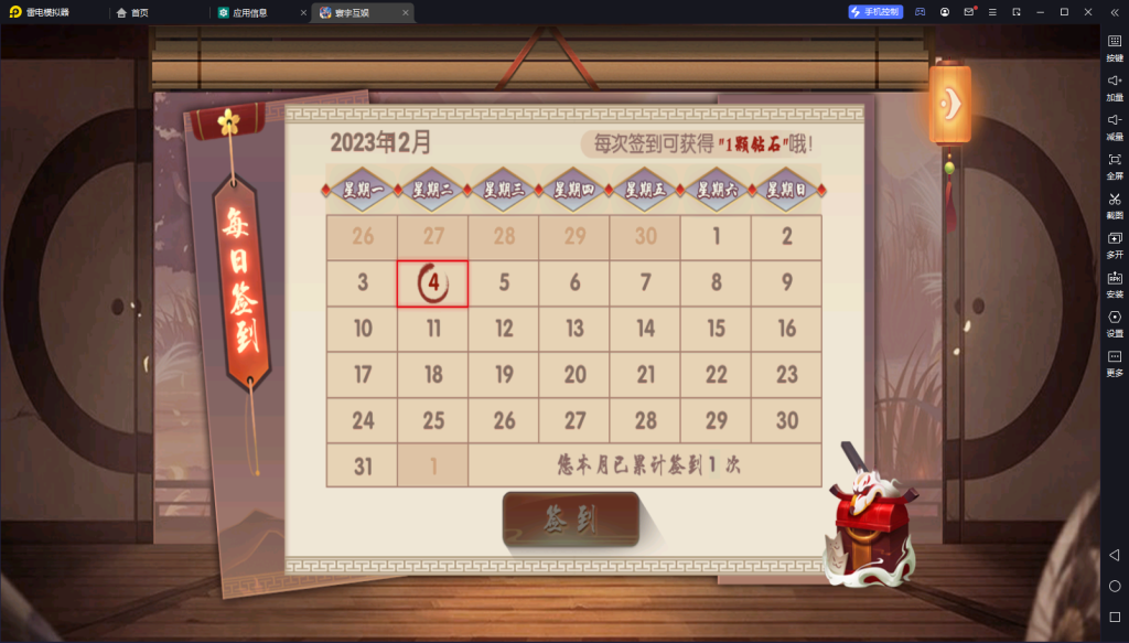 图片[14]-【会员福利品】创胜系列名聚天下带H5版本 带机器人-源码博士