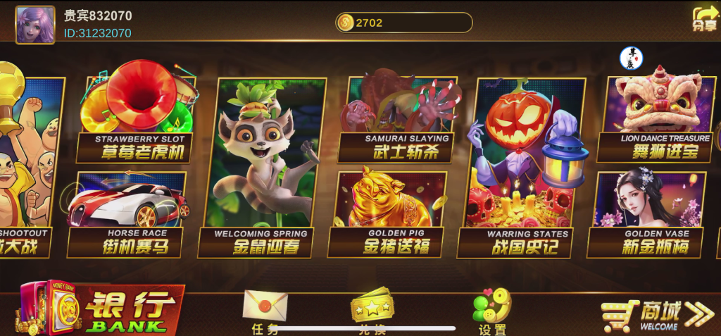 图片[4]-【钻石会员98】Unity3D系列澳门娱乐-源码博士