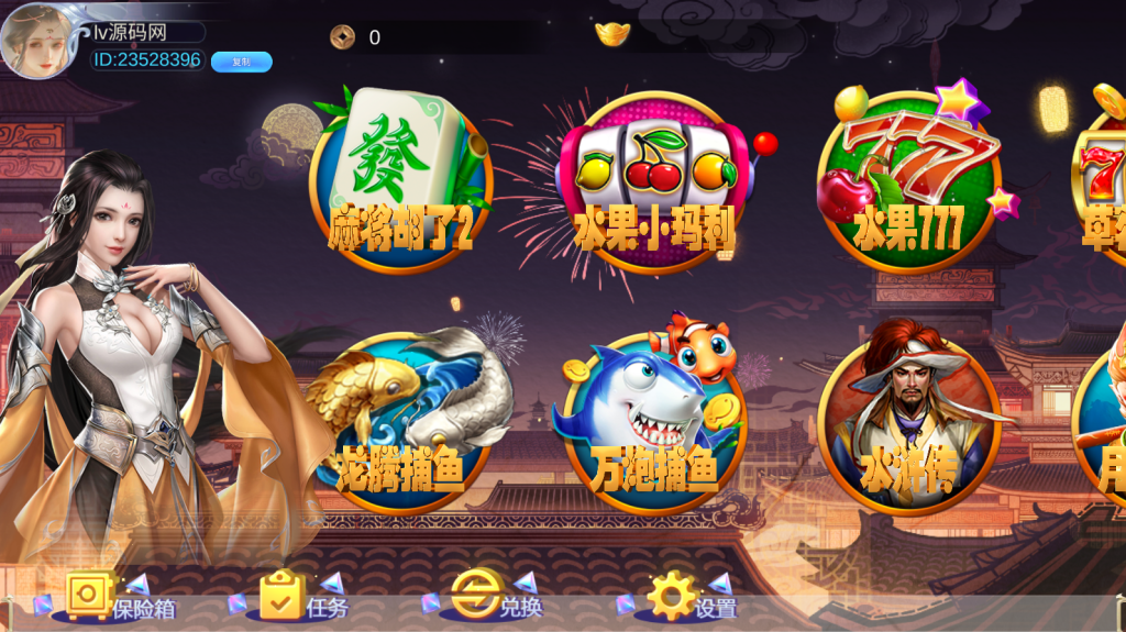 图片[2]-【钻石会员98】Unity3D系列长安不夜城-源码博士