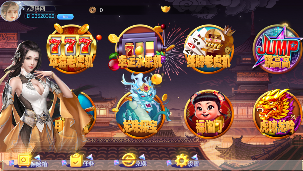 图片[3]-【钻石会员98】Unity3D系列长安不夜城-源码博士