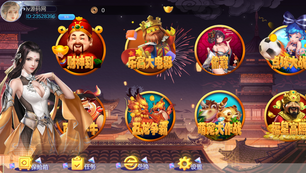 图片[4]-【钻石会员98】Unity3D系列长安不夜城-源码博士