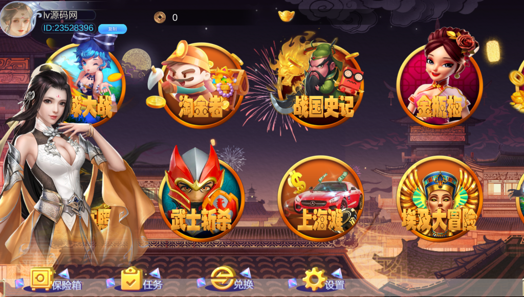 图片[5]-【钻石会员98】Unity3D系列长安不夜城-源码博士