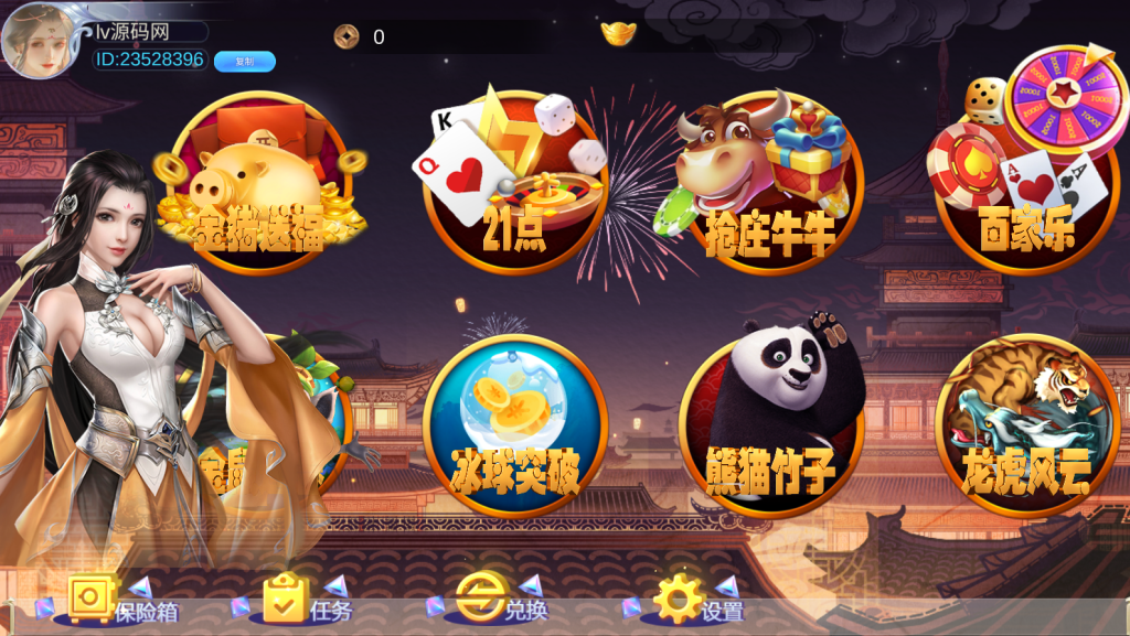 图片[6]-【钻石会员98】Unity3D系列长安不夜城-源码博士