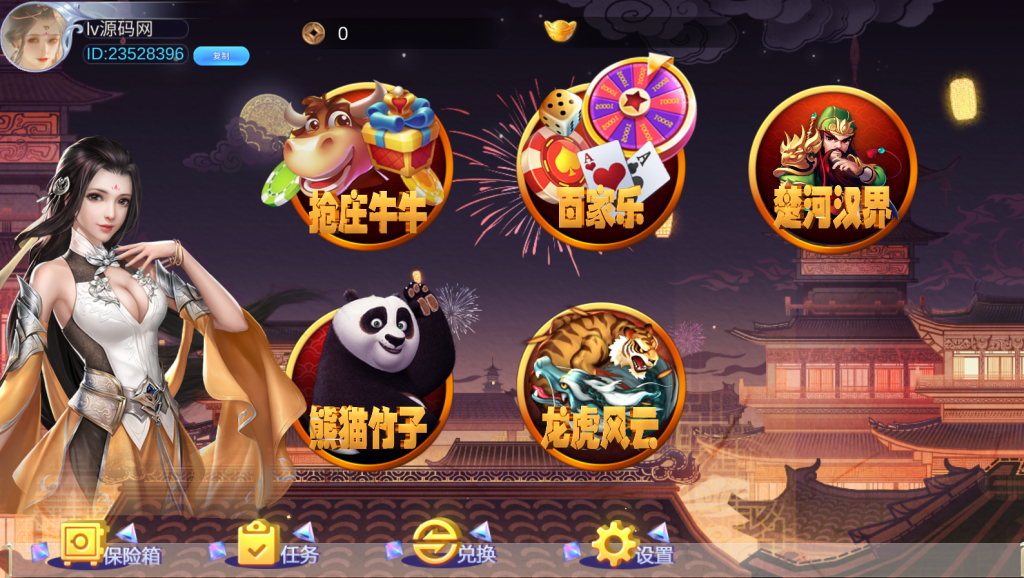 图片[7]-【钻石会员98】Unity3D系列长安不夜城-源码博士