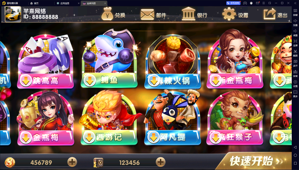 图片[2]-【站长亲测】经典小玛丽电玩拉霸合集+三端完整-源码博士