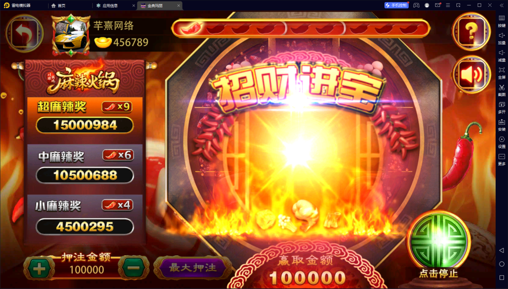 图片[8]-【站长亲测】经典小玛丽电玩拉霸合集+三端完整-源码博士