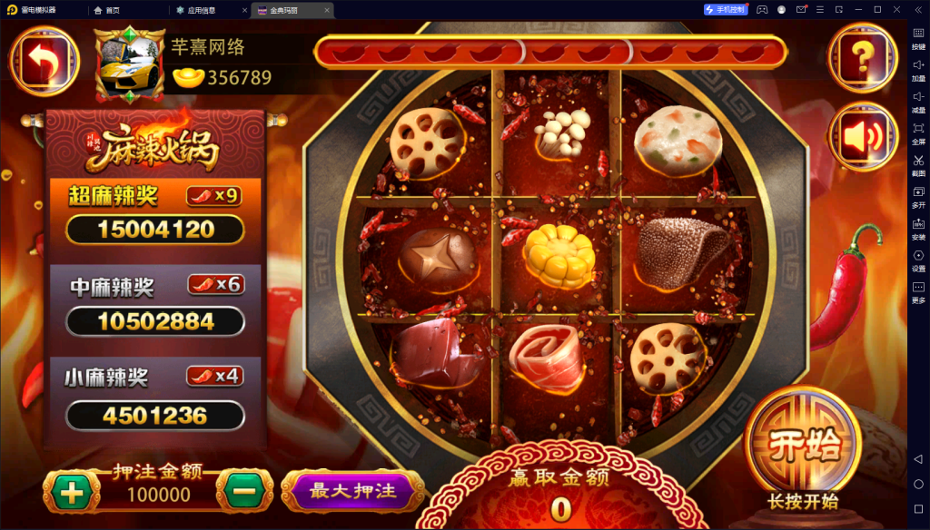 图片[9]-【站长亲测】经典小玛丽电玩拉霸合集+三端完整-源码博士