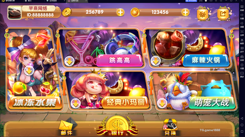 【精品组件】血池系列疯狂夜市-源码博士