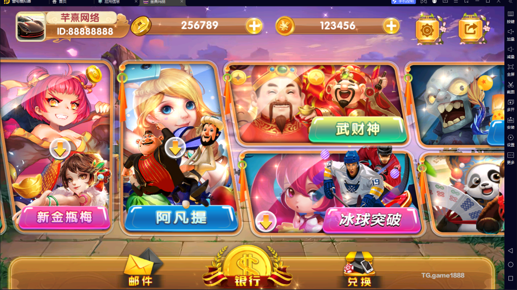 图片[2]-【精品组件】血池系列疯狂夜市-源码博士