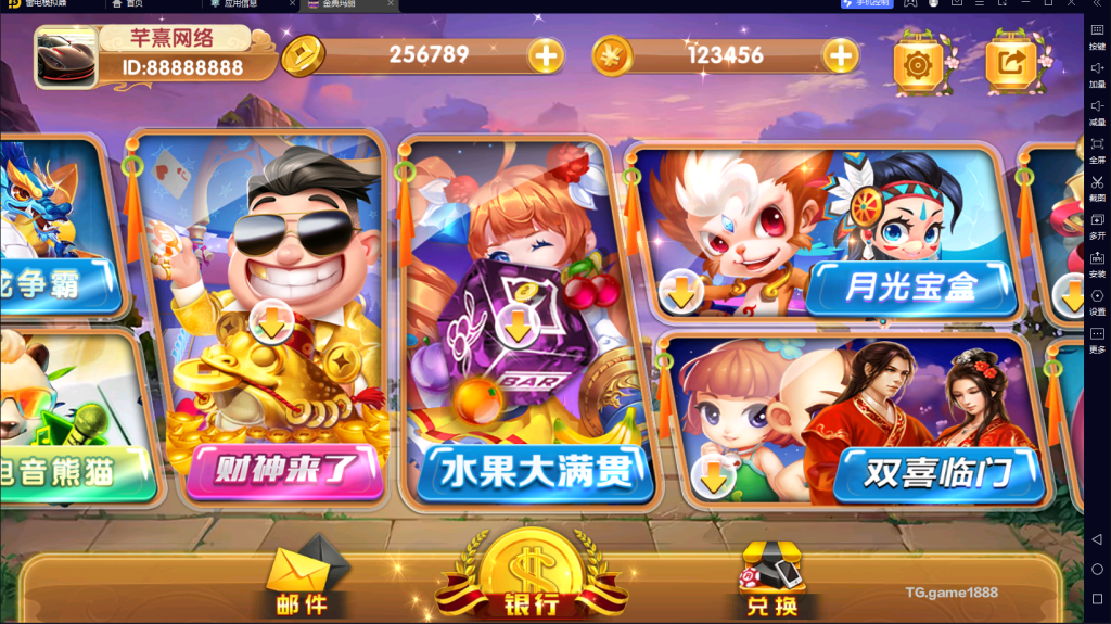 图片[3]-【精品组件】血池系列疯狂夜市-源码博士