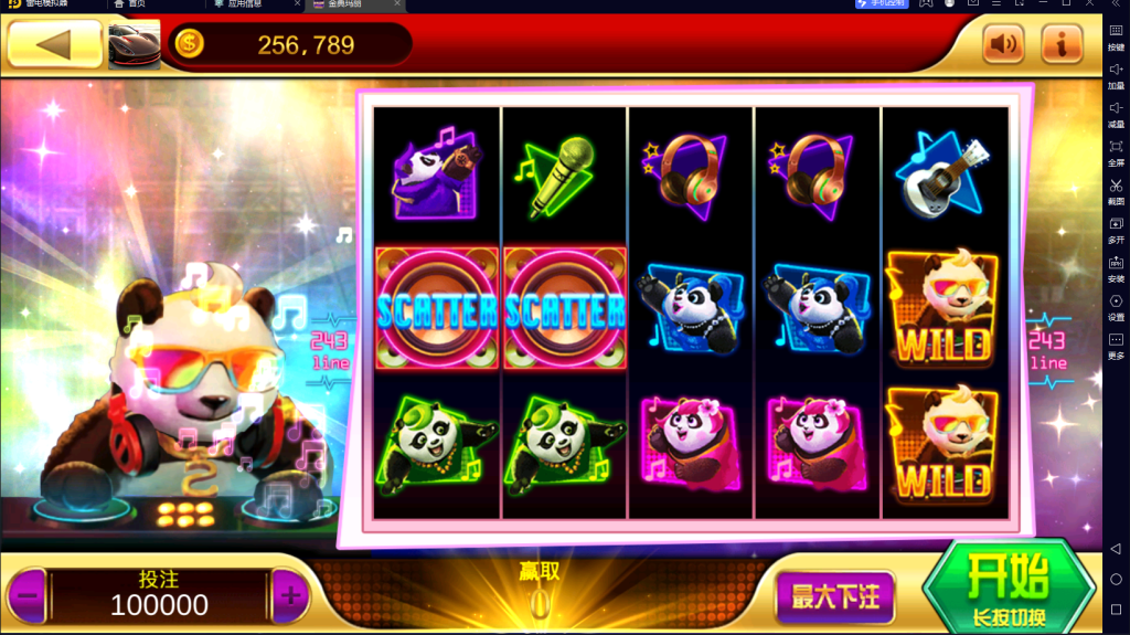 图片[6]-【精品组件】血池系列疯狂夜市-源码博士