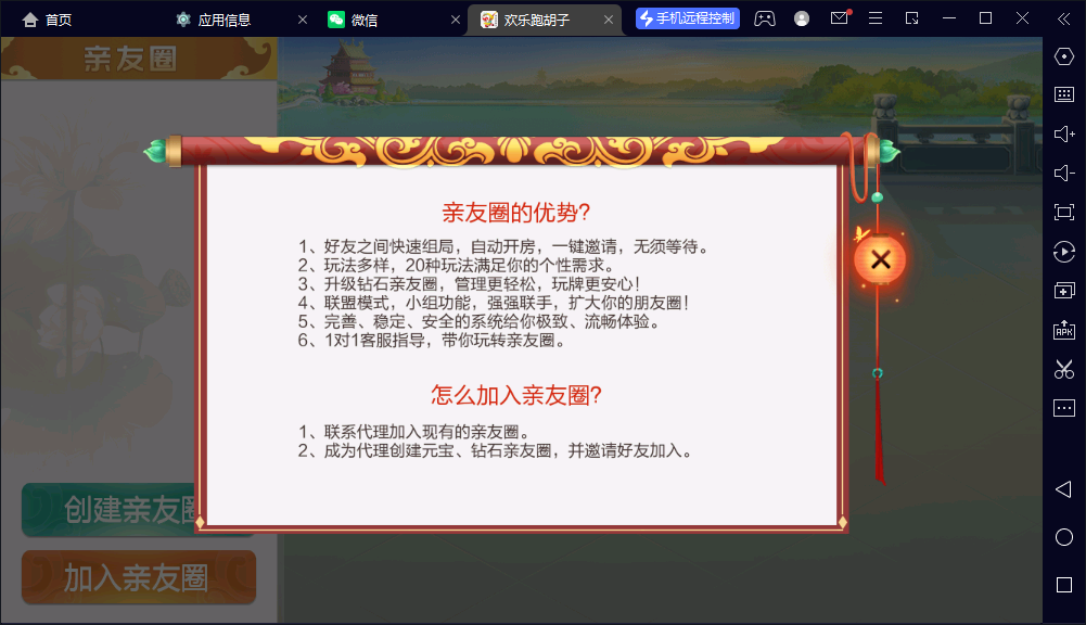 图片[7]-【钻石会员398】柒星系列欢乐跑胡子带控版-源码博士