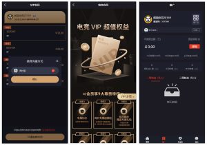 【钻石会员免费】熊猫电竞-赏金电竞-uniapp运营级源码-源码博士
