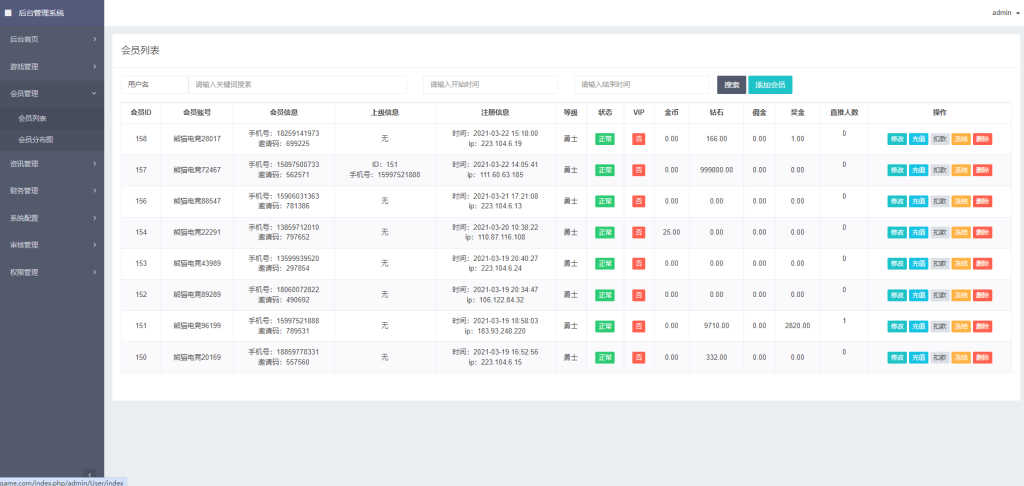 图片[9]-【钻石会员免费】熊猫电竞-赏金电竞-uniapp运营级源码-源码博士