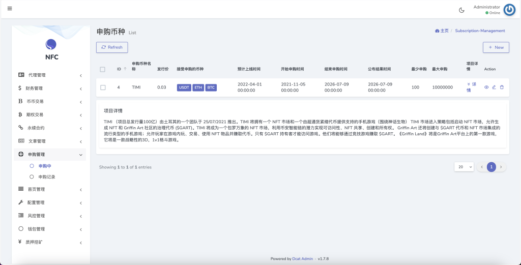 图片[12]-【会员免费】AVATRADE多语言交易所/15国语言交易所/合约交易+期权交易+币币交易+申购+矿机+风控/前端wap+pc纯源码/带搭建教程-源码博士