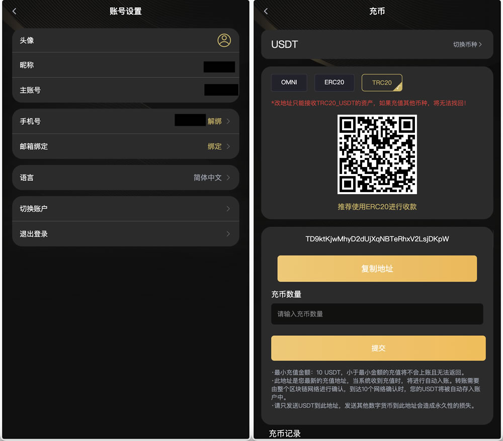 图片[2]-【会员免费】ieWell多语言交易所/15国语言交易所/OTC+永续合约+期权交易+币币交易+秒合约交易+申购+矿机+风控+代理渠道商+教程-源码博士
