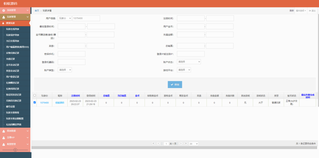图片[4]-【钻石会员免费】开元系列Q9娱乐-源码博士