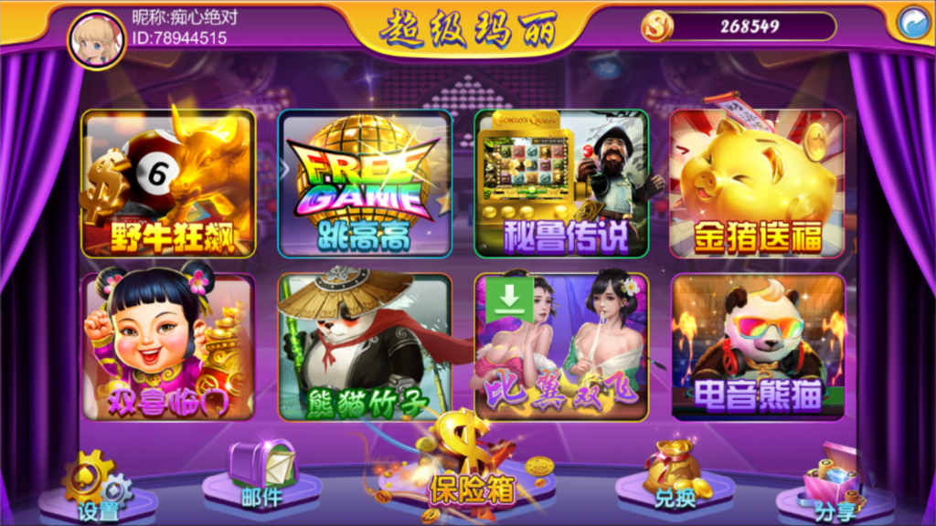 图片[2]-【钻石会员免费】Unity3D系列超级玛丽-源码博士