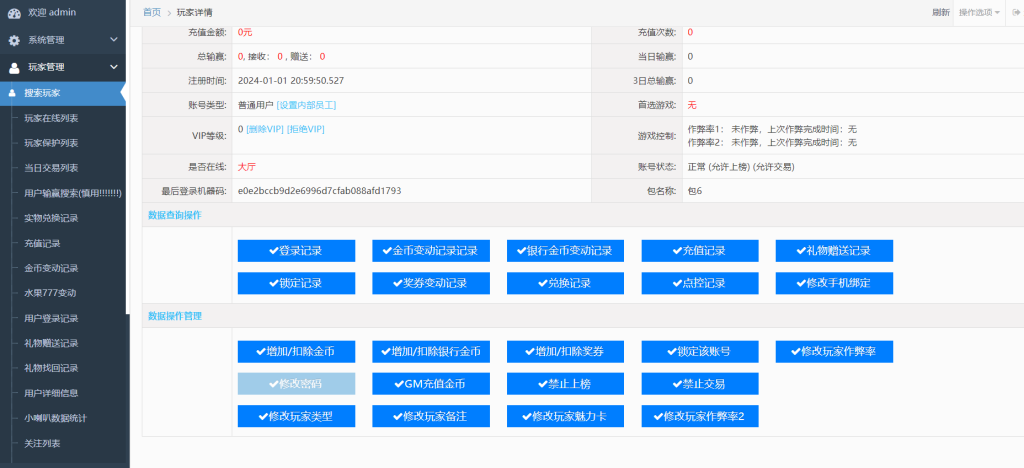 图片[6]-【福利产品】U3D系列畅玩-源码博士