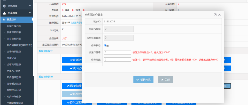 图片[7]-【福利产品】U3D系列畅玩-源码博士