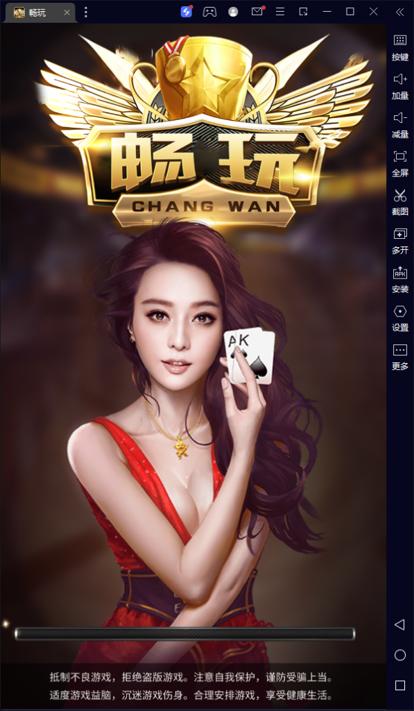 图片[1]-【福利产品】U3D系列畅玩-源码博士