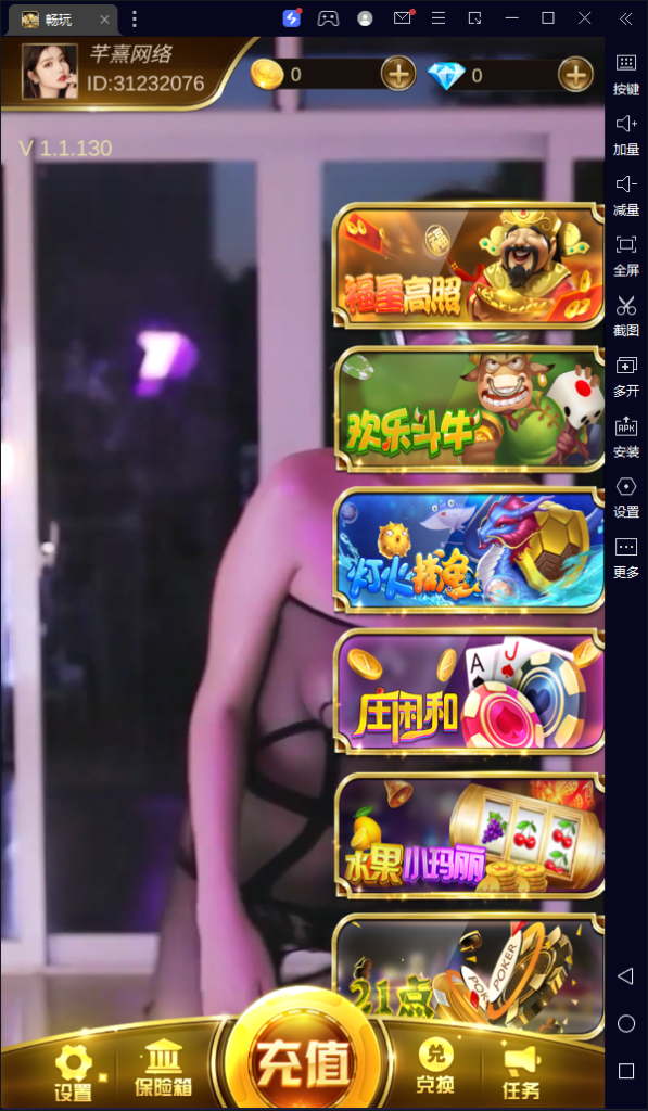 图片[2]-【福利产品】U3D系列畅玩-源码博士