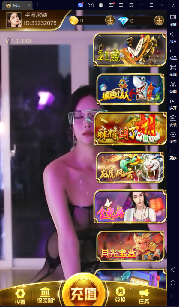 图片[3]-【福利产品】U3D系列畅玩-源码博士