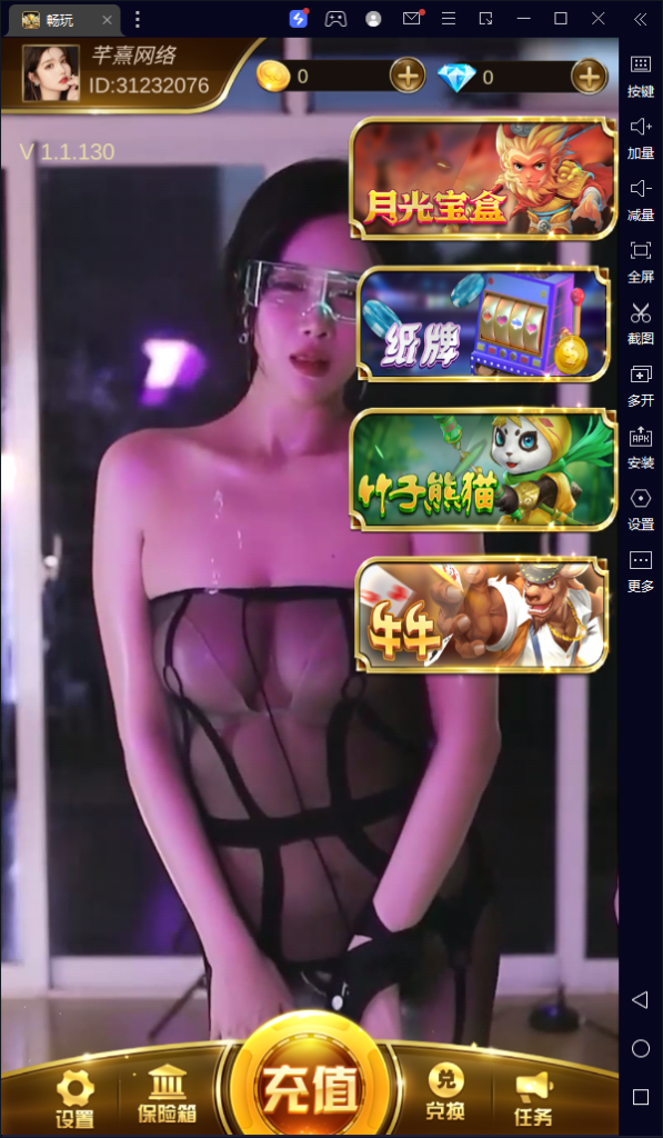 图片[4]-【福利产品】U3D系列畅玩-源码博士
