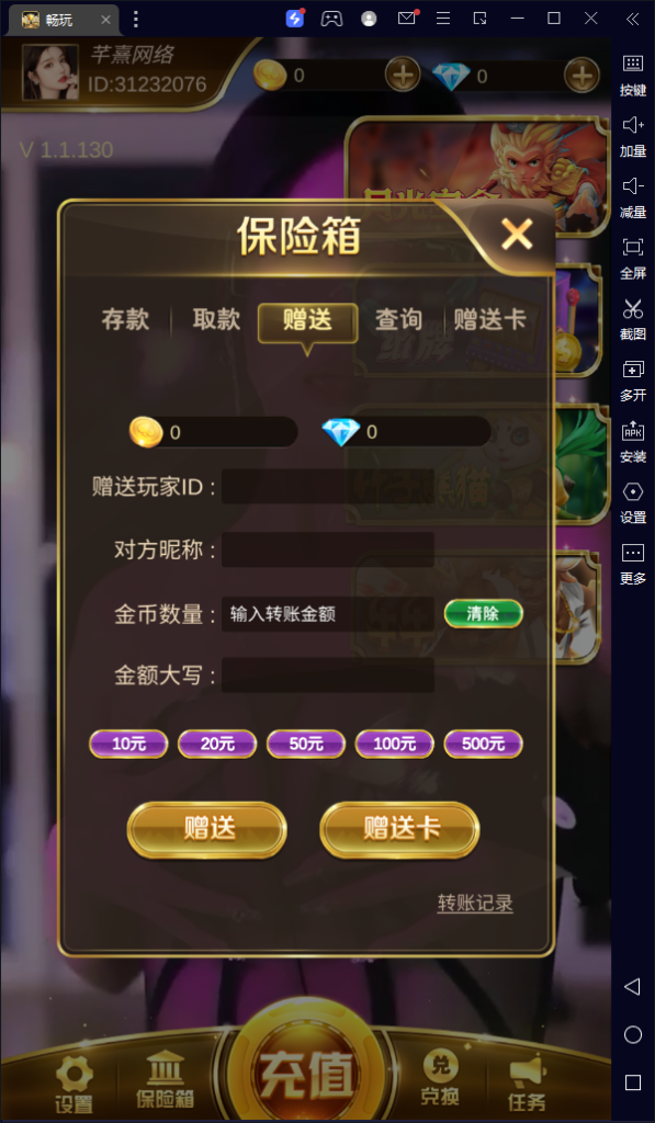 图片[5]-【福利产品】U3D系列畅玩-源码博士