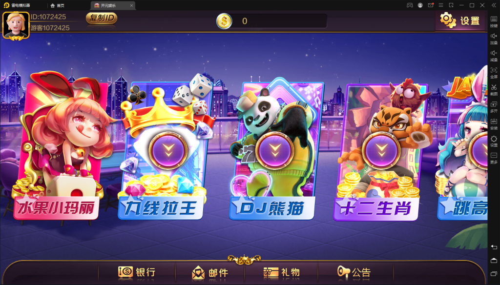 【钻石会员免费】开元系列Q5娱乐-源码博士