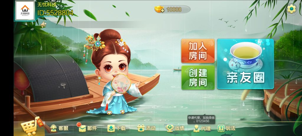 图片[2]-【搭建教程】通用于市面上所有七星版本-源码博士