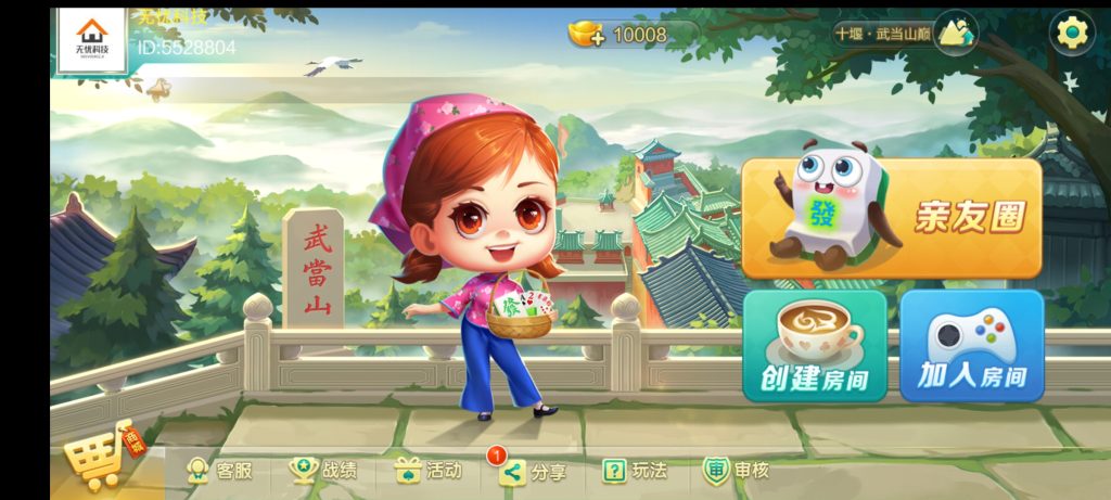 图片[3]-【搭建教程】通用于市面上所有七星版本-源码博士