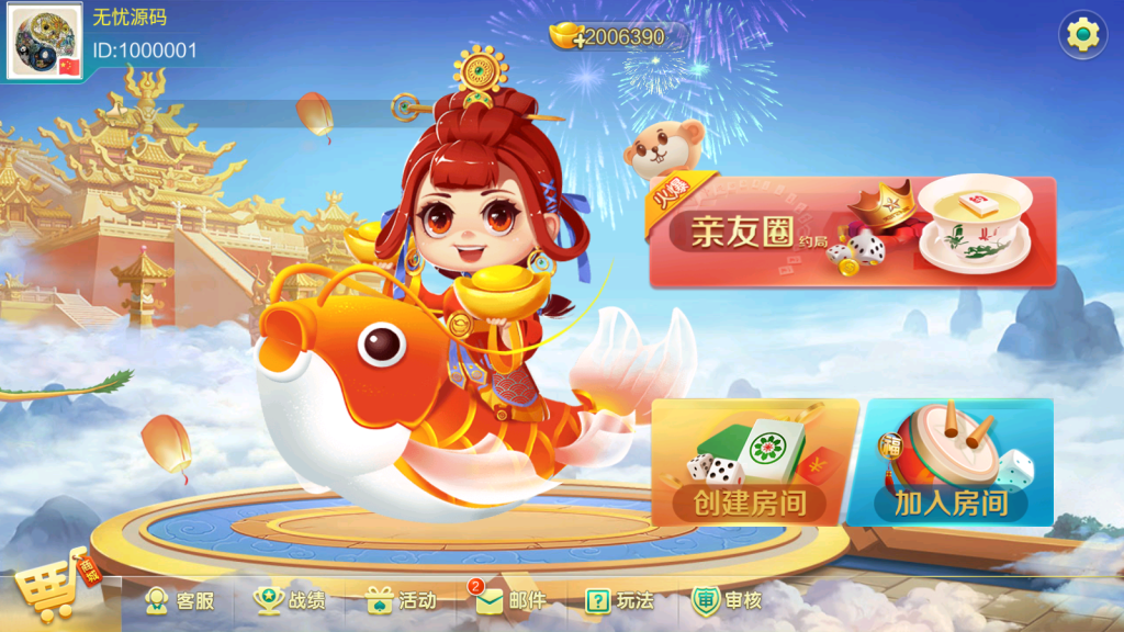 图片[4]-【搭建教程】通用于市面上所有七星版本-源码博士