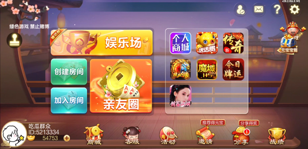 图片[6]-【搭建教程】通用于市面上所有七星版本-源码博士