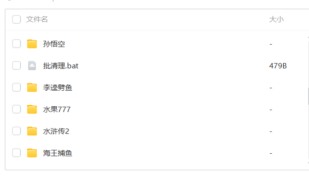 图片[5]-【源码福利】大赢家+大钱门+悠悠谷+遨游+奇趣+YYD合集-源码博士