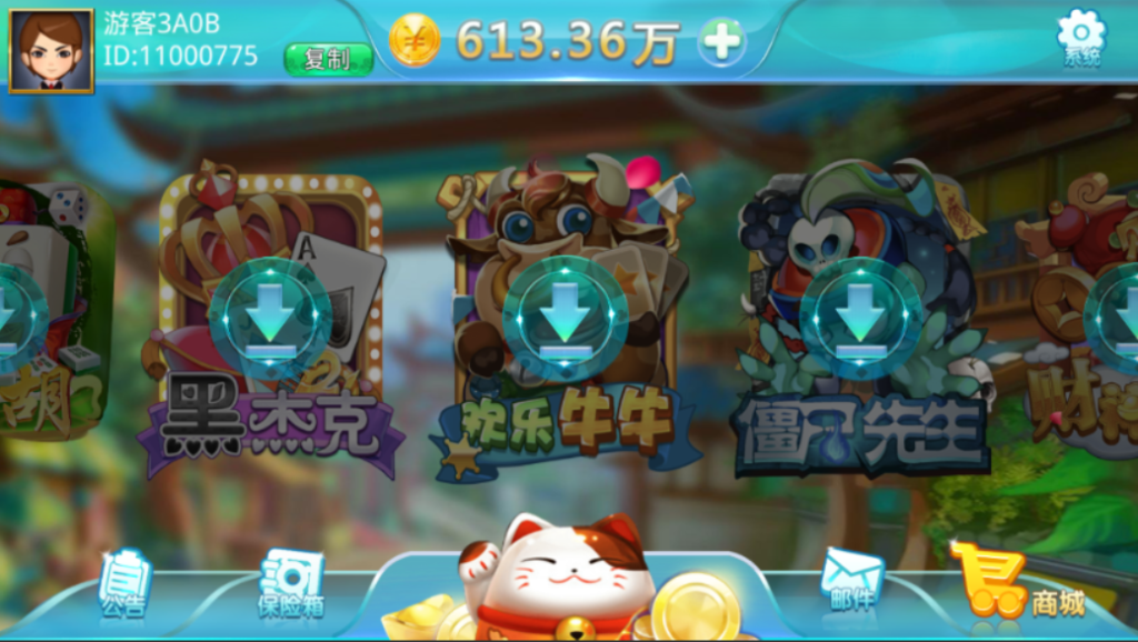 【源码福利】大赢家+大钱门+悠悠谷+遨游+奇趣+YYD合集-源码博士