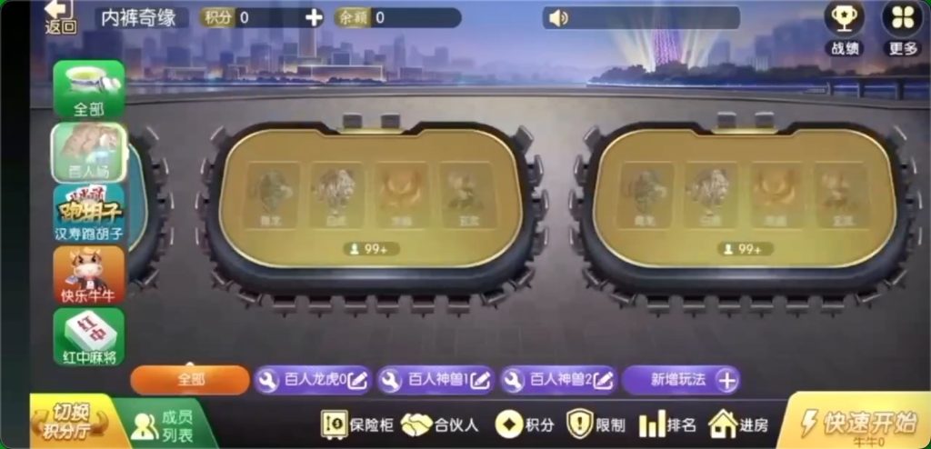 图片[3]-【钻石会员198】整合版老夫子神兽纯源码-源码博士