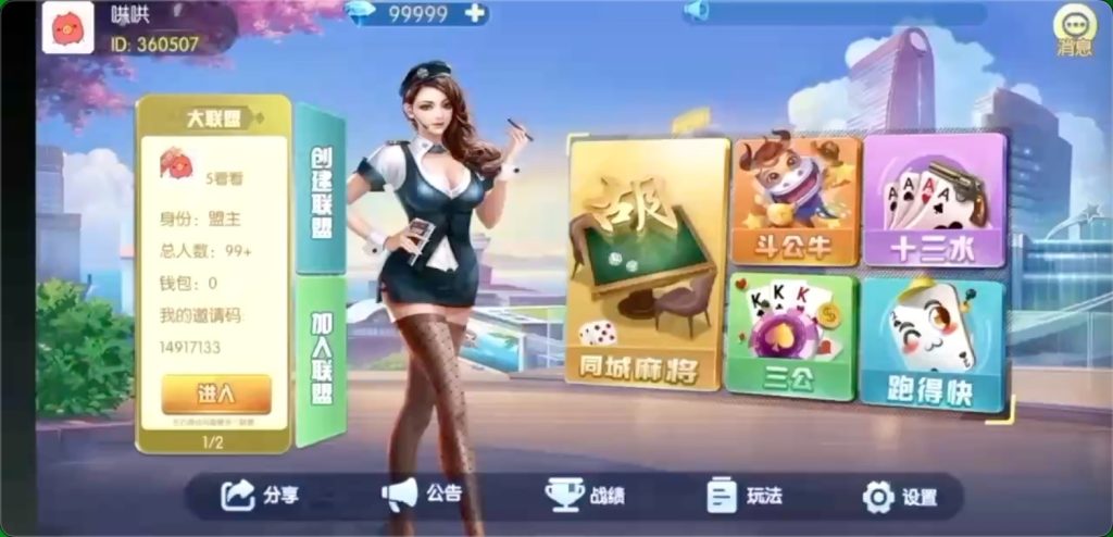 图片[2]-【钻石会员198】整合版老夫子神兽纯源码-源码博士