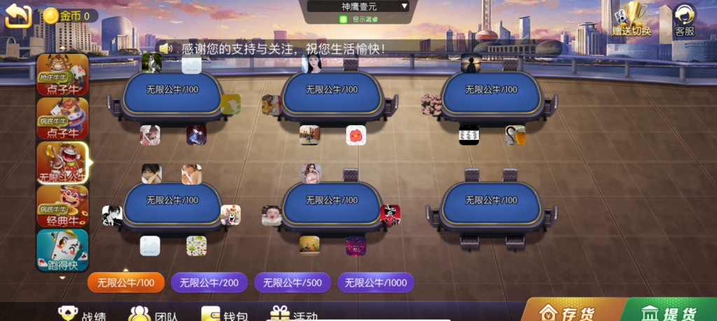 图片[4]-【钻石会员198】整合版老夫子神兽纯源码-源码博士