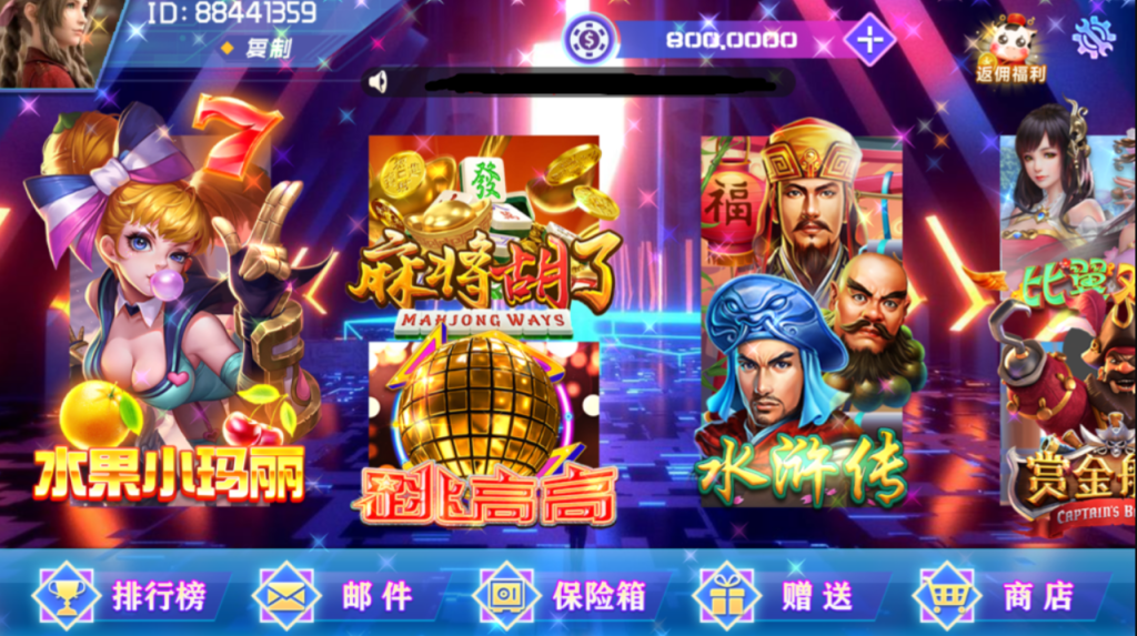 【钻石会员免费】网狐系列BINGO部署教程-源码博士