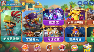 【钻石会员免费】网狐系列嘻游部署教程-源码博士