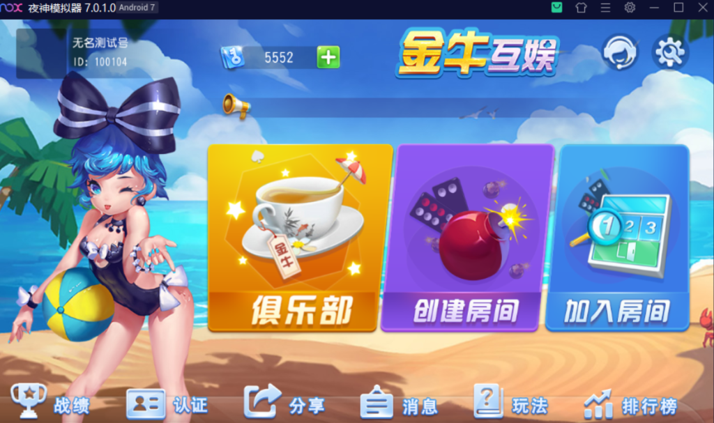 【钻石会员免费】金牛互娱单款大牌九部署教程-源码博士