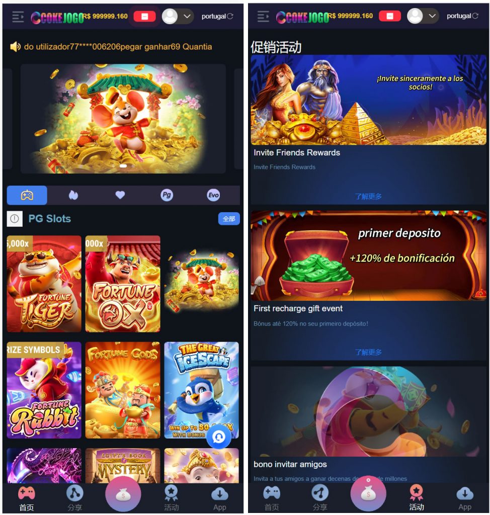 【钻石会员免费】巴西pg电子游戏源码/H5+PC端-源码博士