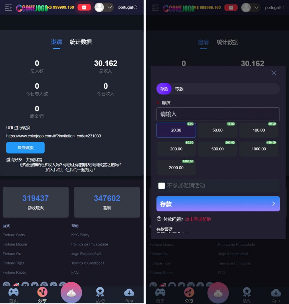 图片[2]-【钻石会员免费】巴西pg电子游戏源码/H5+PC端-源码博士