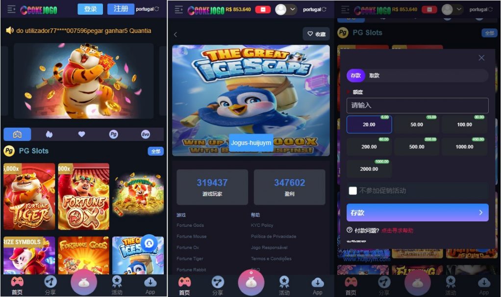 【钻石会员免费】巴西pg电子海外游戏源码 前端uniapp全开源-源码博士
