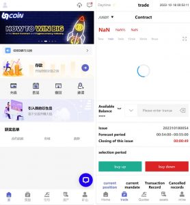 【钻石会员免费】98Coin交易所源码-源码博士