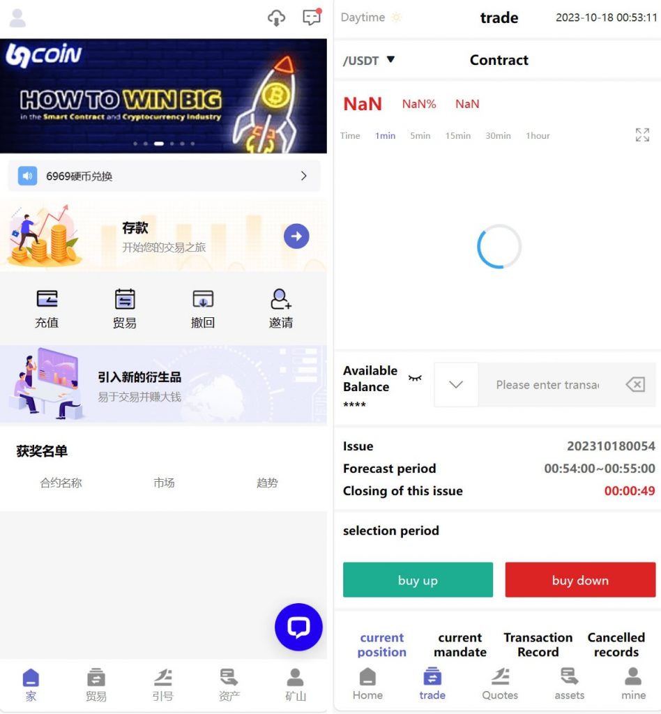 【钻石会员免费】98Coin交易所源码-源码博士